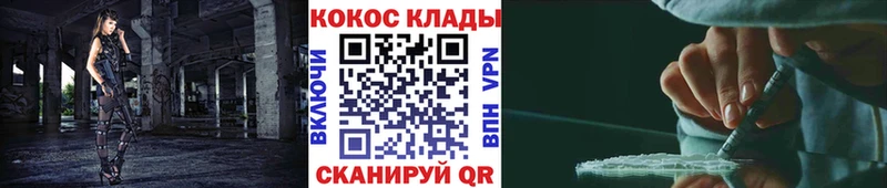 Где купить наркоту Кинешма АМФ  ГАШ  Марихуана  КОКАИН 