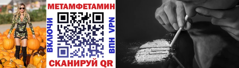 блэк спрут зеркало  Кинешма  Amphetamine VHQ 