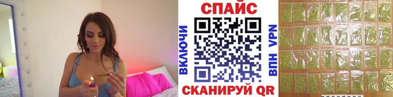 блэк спрут   Кинешма  Бутират бутандиол 