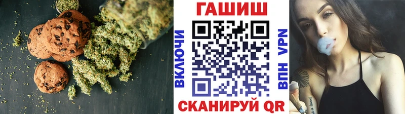 Печенье с ТГК конопля  Кинешма 
