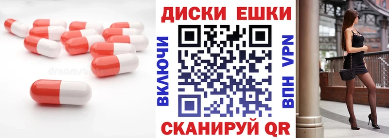 Экстази Cube  Кинешма 