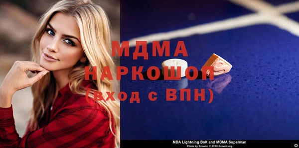 дурь Верхний Тагил