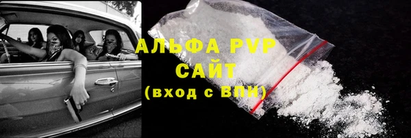 прущие крисы Верхнеуральск