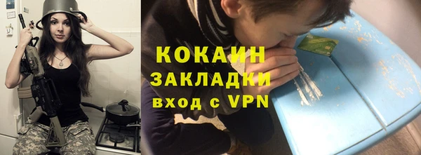 дурь Верхний Тагил