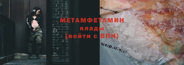прущие крисы Верхнеуральск