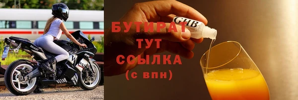 дурь Верхний Тагил