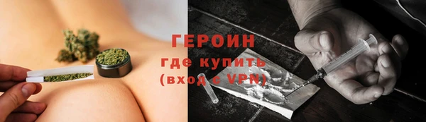 дурь Верхний Тагил