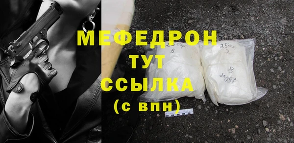прущие крисы Верхнеуральск