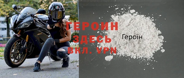 гидра Бугульма