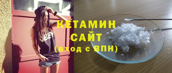 дистиллят марихуана Семёнов