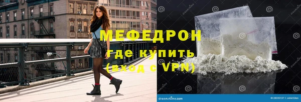 прущие крисы Верхнеуральск