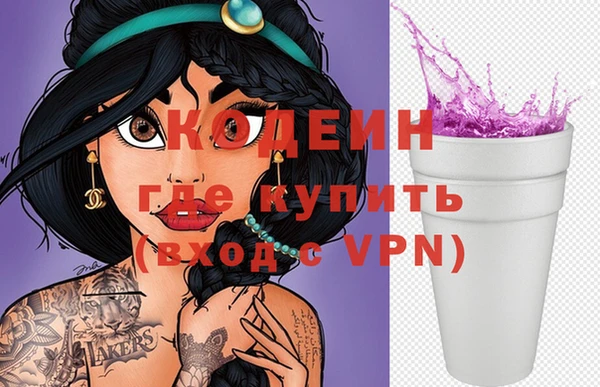 дурь Верхний Тагил
