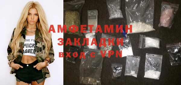 дурь Верхний Тагил