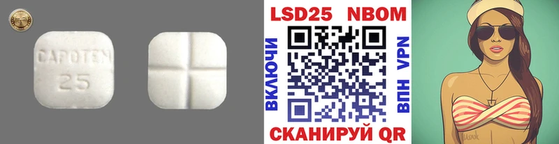 это состав  Кинешма  Лсд 25 экстази кислота 