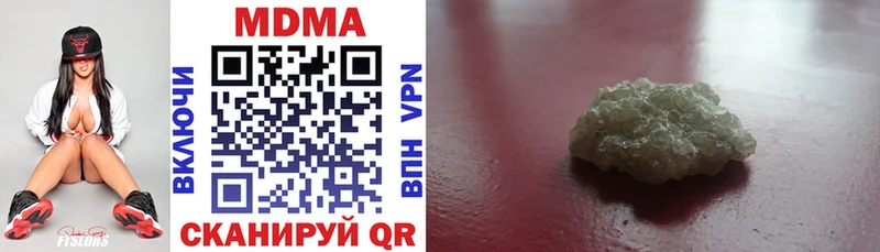 где продают   Кинешма  МДМА Molly 