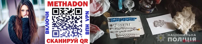 МЕТАДОН мёд  shop состав  Кинешма 
