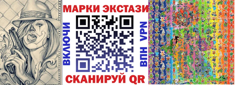 хочу Кинешма Марки 25I-NBOMe 1,8мг